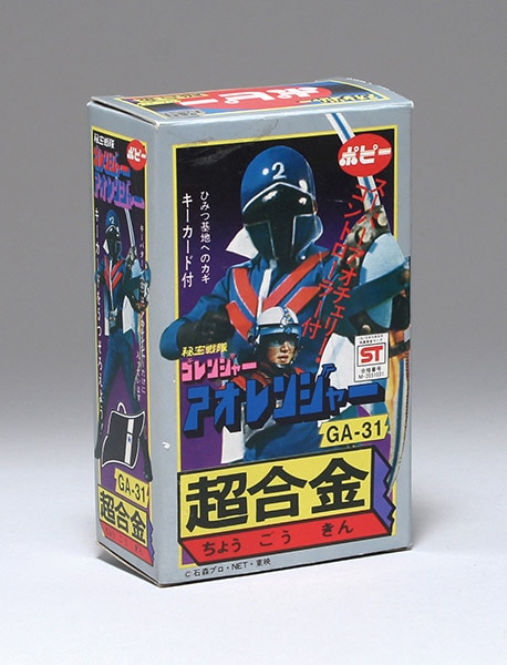 ポピー 秘密戦隊ゴレンジャー PA-93 バリキキューン 超合金 Amazon.co