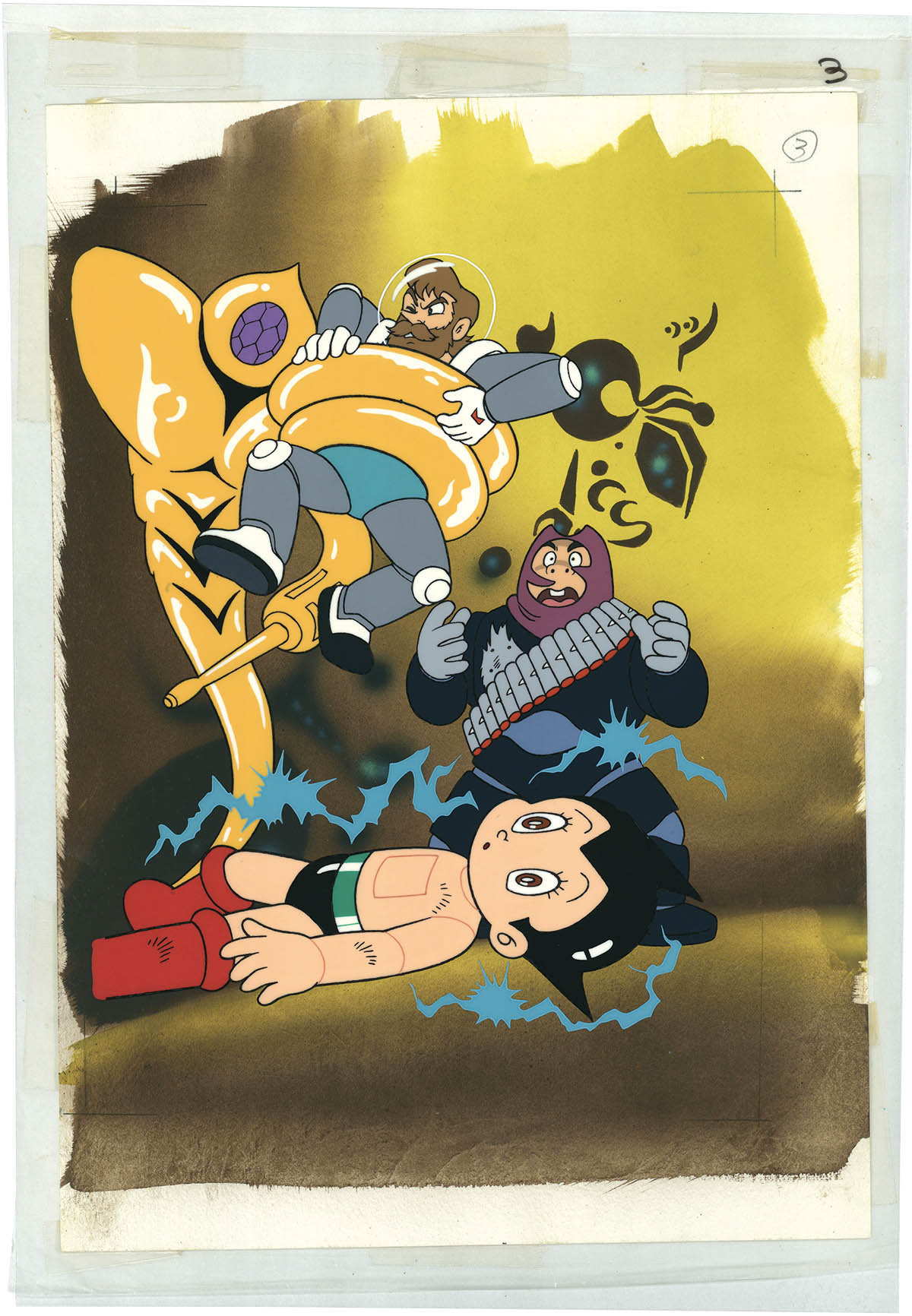 5215] 鉄腕アトム 版権セル / アトム