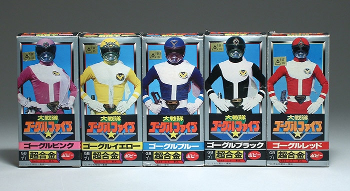 ポピー ゴーグルファイブ5体セット/大戦隊ゴーグルファイブ/超合金