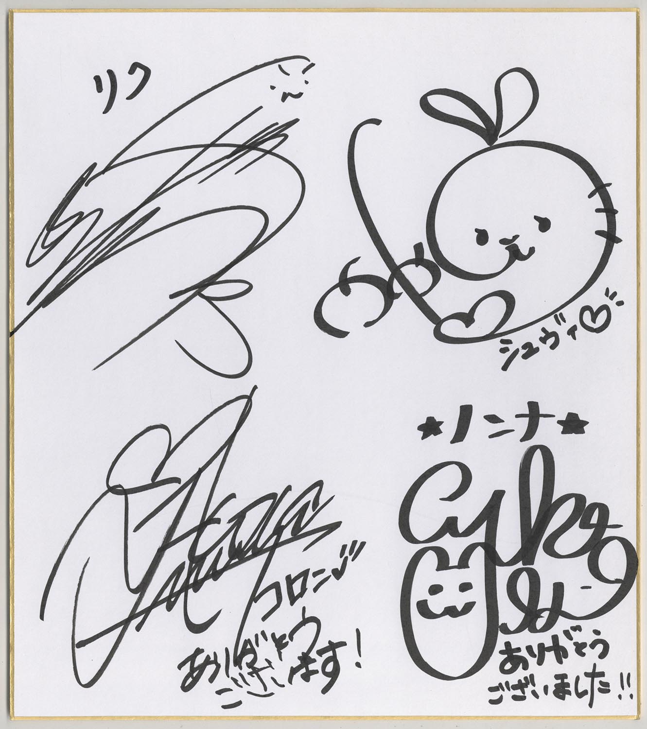 ノーゲーム・ノーライフ ゼロ」出演声優陣直筆サイン色紙