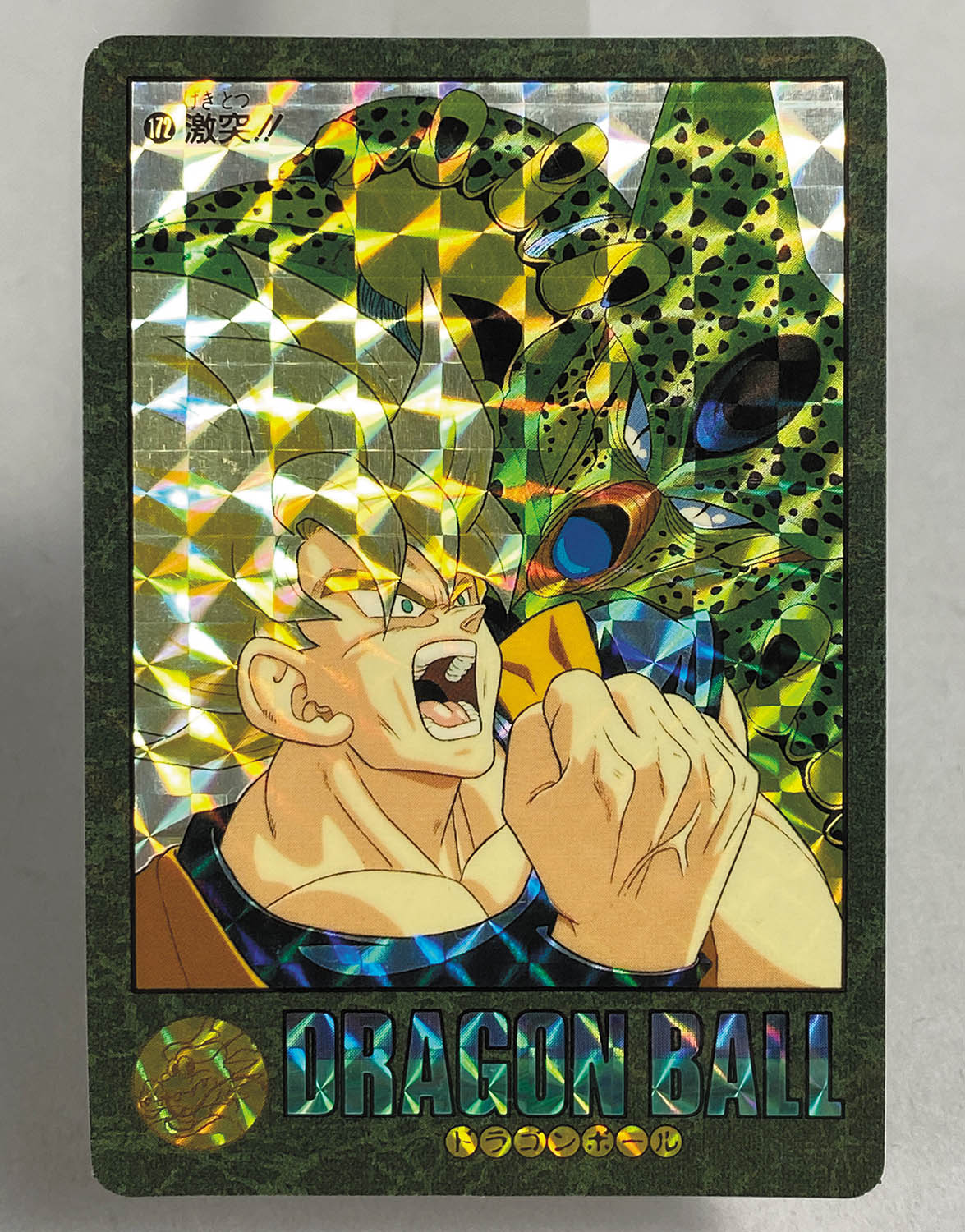 5860] ドラゴンボールカードダス ビジュアルアドベンチャー 第5集 全42種