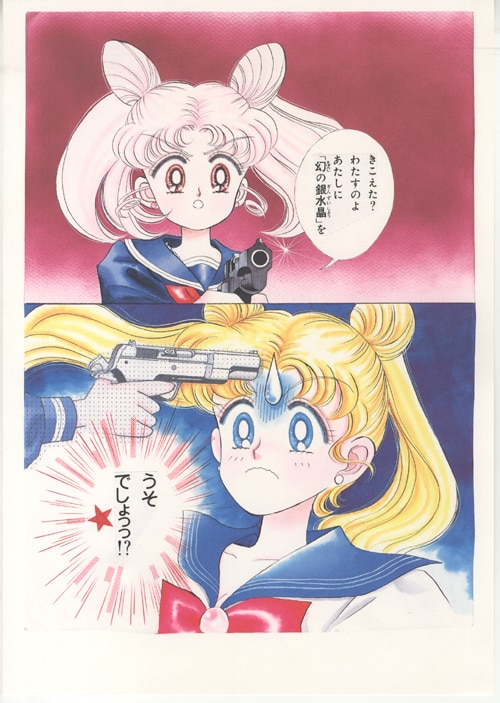 武内直子複製原画6枚セット「美少女戦士セーラームーン」
