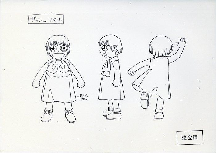 金色のガッシュベル!! 設定