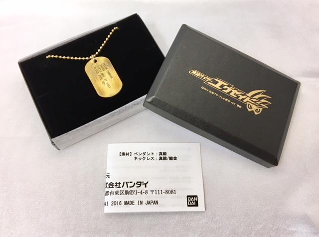 バンダイ製】仮面ライダーエグゼイド/仮面ライダースナイプ 花家大我