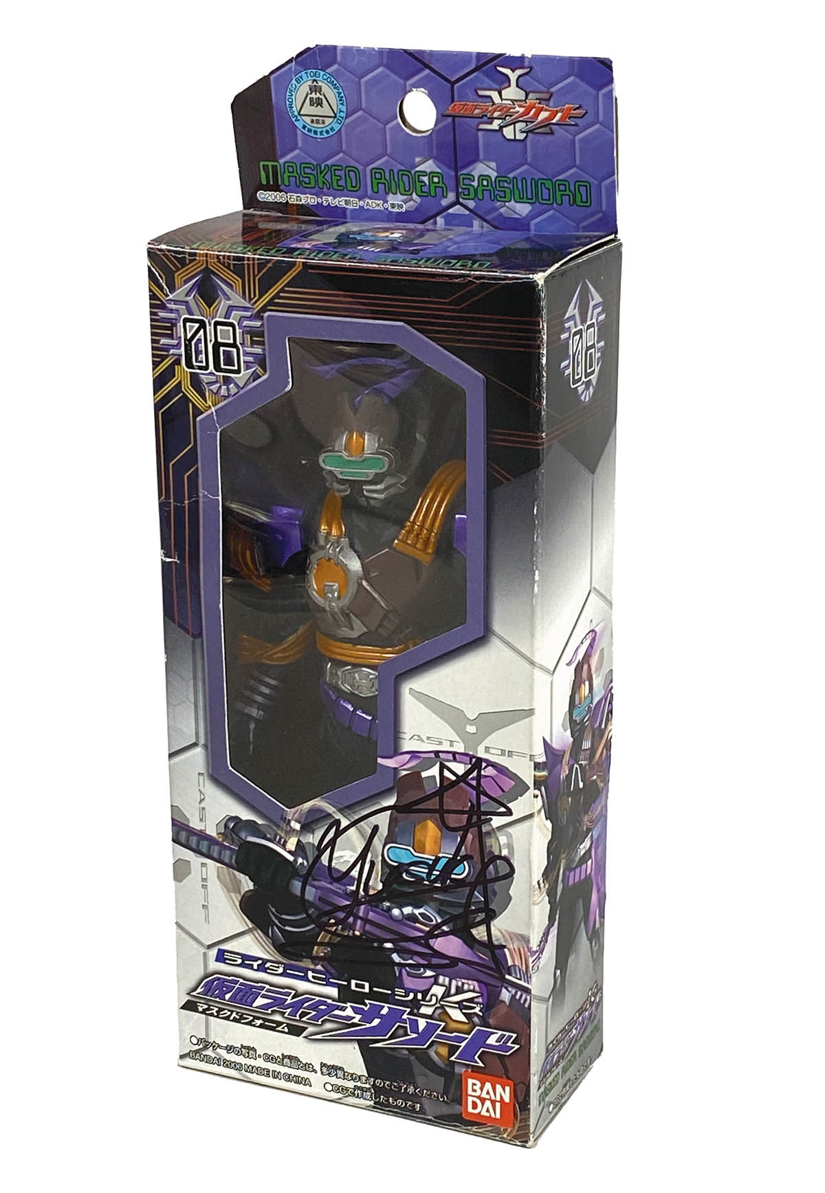 2220] 山本裕典 直筆サイン入りTOY「仮面ライダーカブト」仮面ライダー