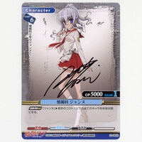 ベルセルクTCG BK3 38ガニシュカ パラレルレア ベルセルクTCG