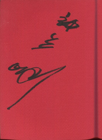 神谷明 直筆サイン本「みんな声優になりたかった」