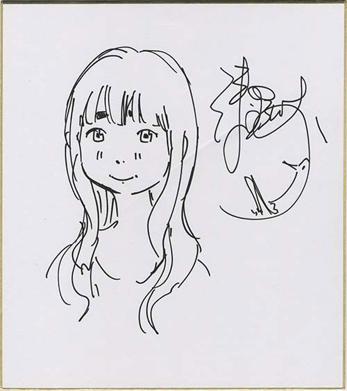 浅野いにお直筆色紙「おやすみプンプン」