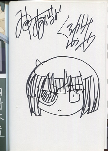 黒神遊夜/神崎かるな 直筆イラストサイン本 武装少女マキャヴェリズム 1