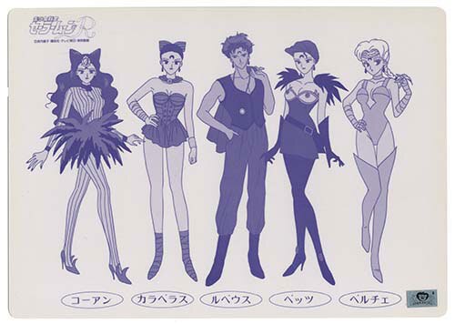 声優直筆サイン入り下敷き「美少女戦士セーラームーン」