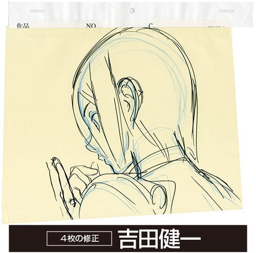 交響詩篇エウレカセブン原画