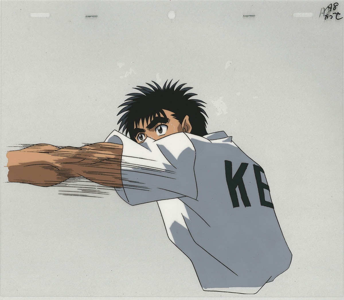 4380] はじめの一歩 セル / 幕之内一歩