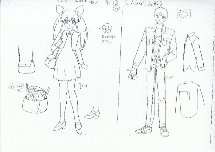 愛天使伝説ウェディングピーチ 設定