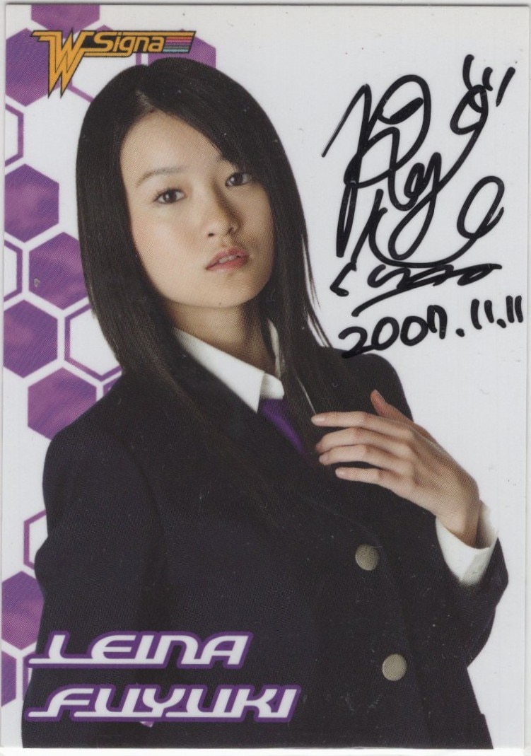 しほの涼 直筆サイン入りカード12枚セット「時空警察ヴェッカーシグナ」