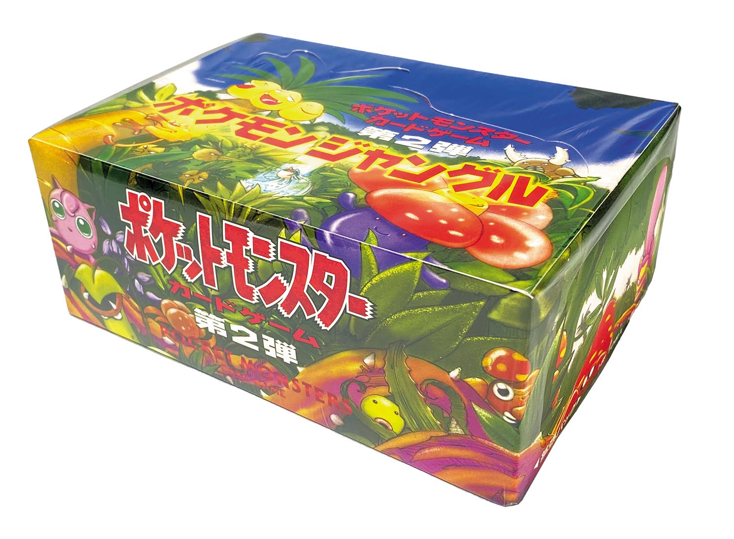 ピクシー 旧裏 第2弾拡張パック ポケモンジャングル Clefable ピクシー