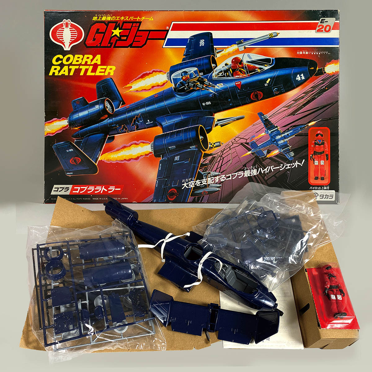 4078] GIジョー コブララトラー