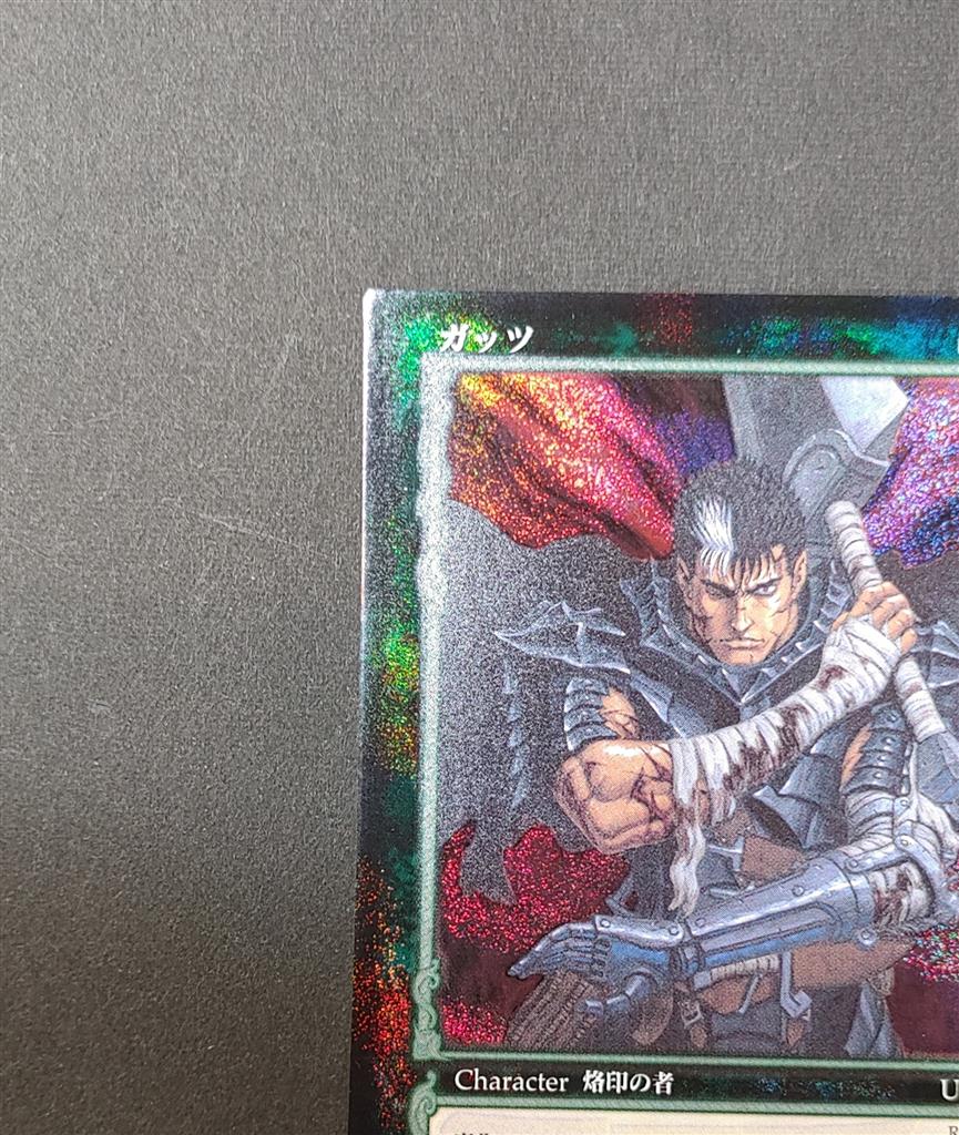 KONAMI Berserk Trading Card Game BK4 / Guts Parallel SR