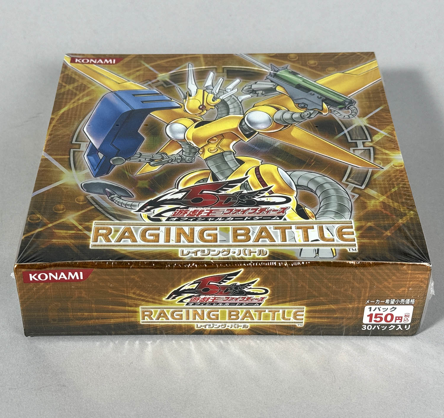 遊戯王 RAGING BATTLE 未開封BOX レイジング・バトル④ 遊戯王 RAGING