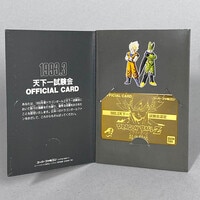 まんだらけオークション