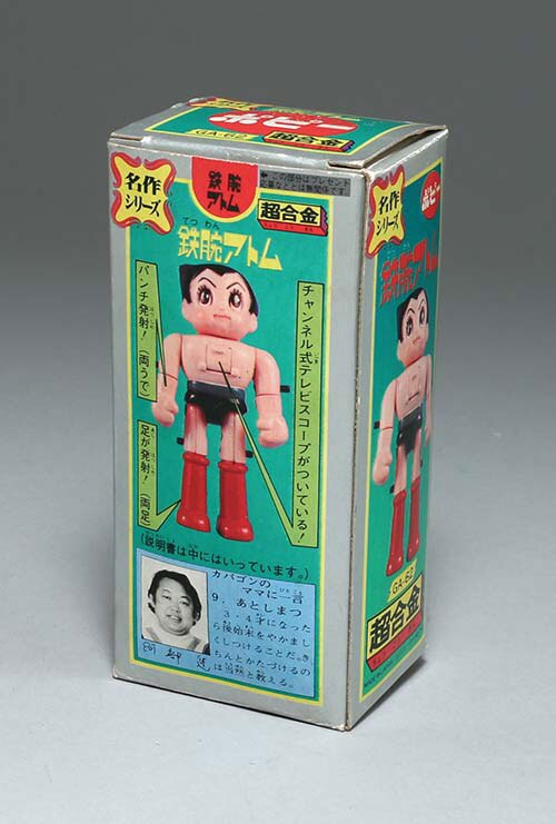 ポピー 鉄腕アトム超合金