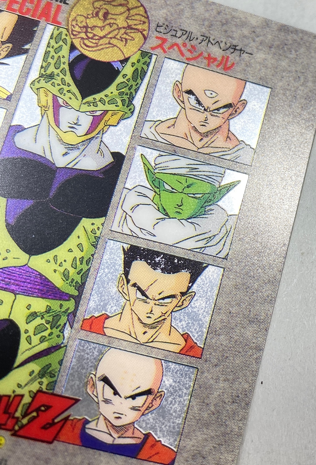 5015］ ドラゴンボール ビジュアルアドベンチャースペシャル 全42種