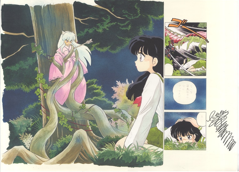 高橋留美子カラー複製イラスト「犬夜叉」