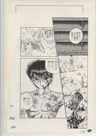 2220] 山本裕典 直筆サイン入りTOY「仮面ライダーカブト」仮面ライダー