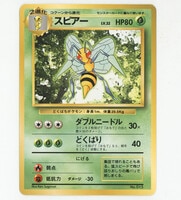 遊戯王カード KING LANDIA THE GOLDFANG(2012-AE003)