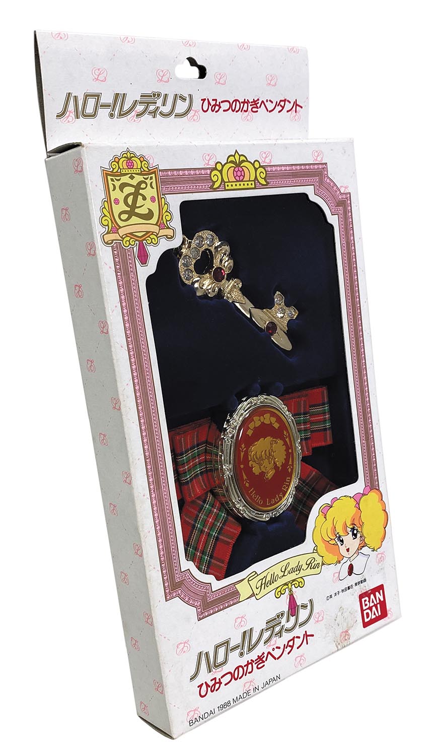 ﾊﾞﾝﾀﾞｲ ﾊﾛｰ!ﾚﾃﾞｨﾘﾝ ひみつのかぎﾍﾟﾝﾀﾞﾝﾄ