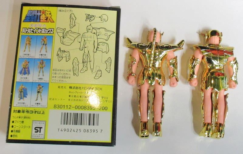 バンダイ 【聖闘士星矢 グッズ(バトルセイントボックス・クリスタル