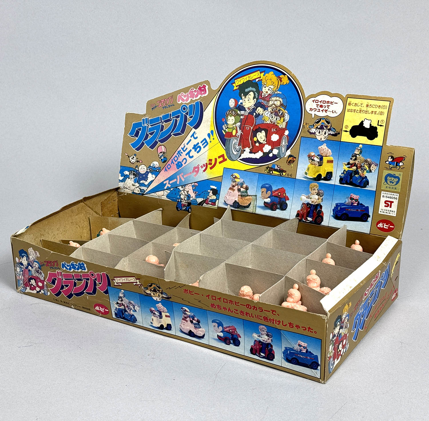 1002] Dr.スランプ アラレちゃん ペンギン村グランプリ 1BOX