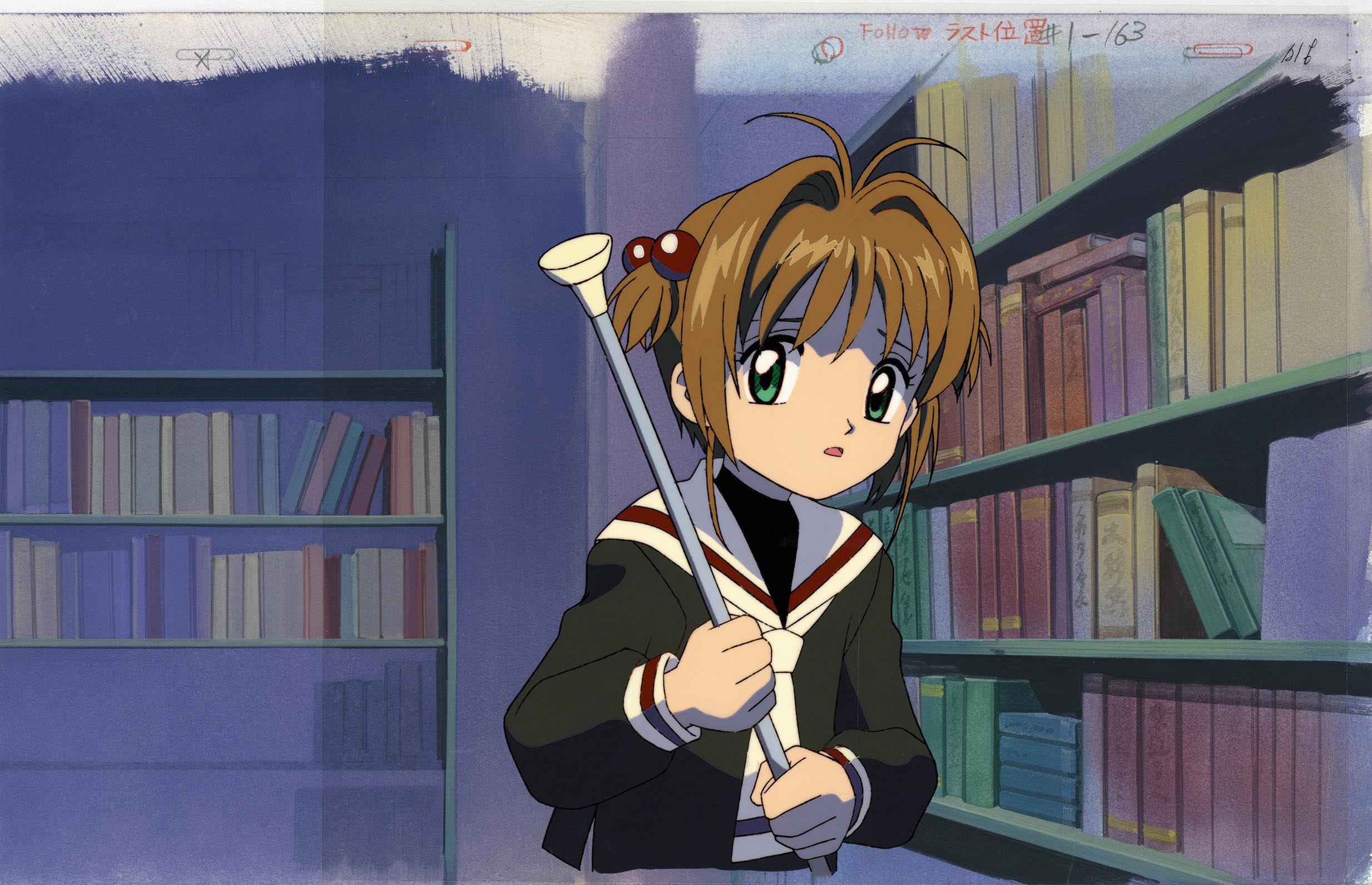 カードキャプターさくら セル