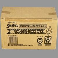 ジャングル黒べえ ソフビペンダント