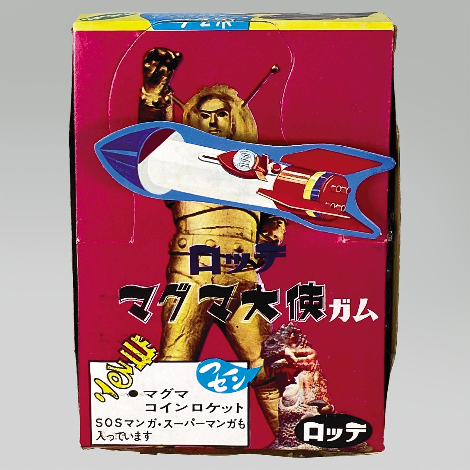 2242］ ロッテ マグマ大使 ガム マグマロケット装飾付外箱