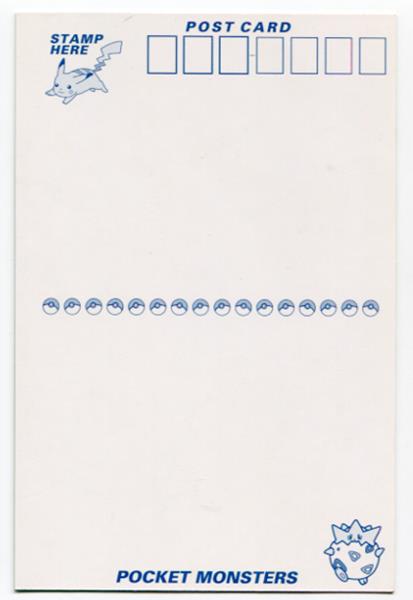 バンプレスト キャラメールコレクション ☆ポケモンポストカード/キラ 77