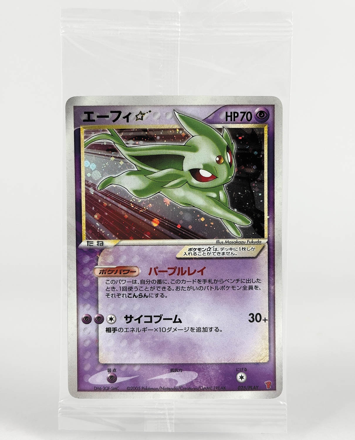 5198] ポケモンカード エーフィ☆