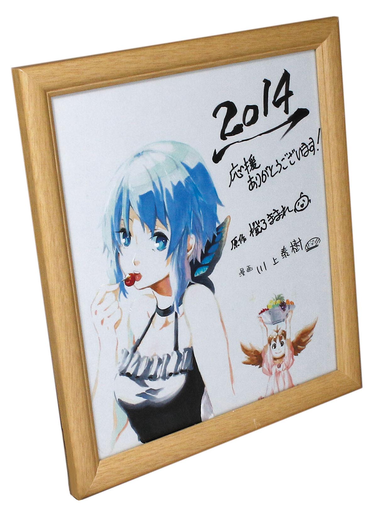 川上泰樹川上泰樹 直筆カラー色紙に橙乃まれ直筆サイン「まおゆう魔王