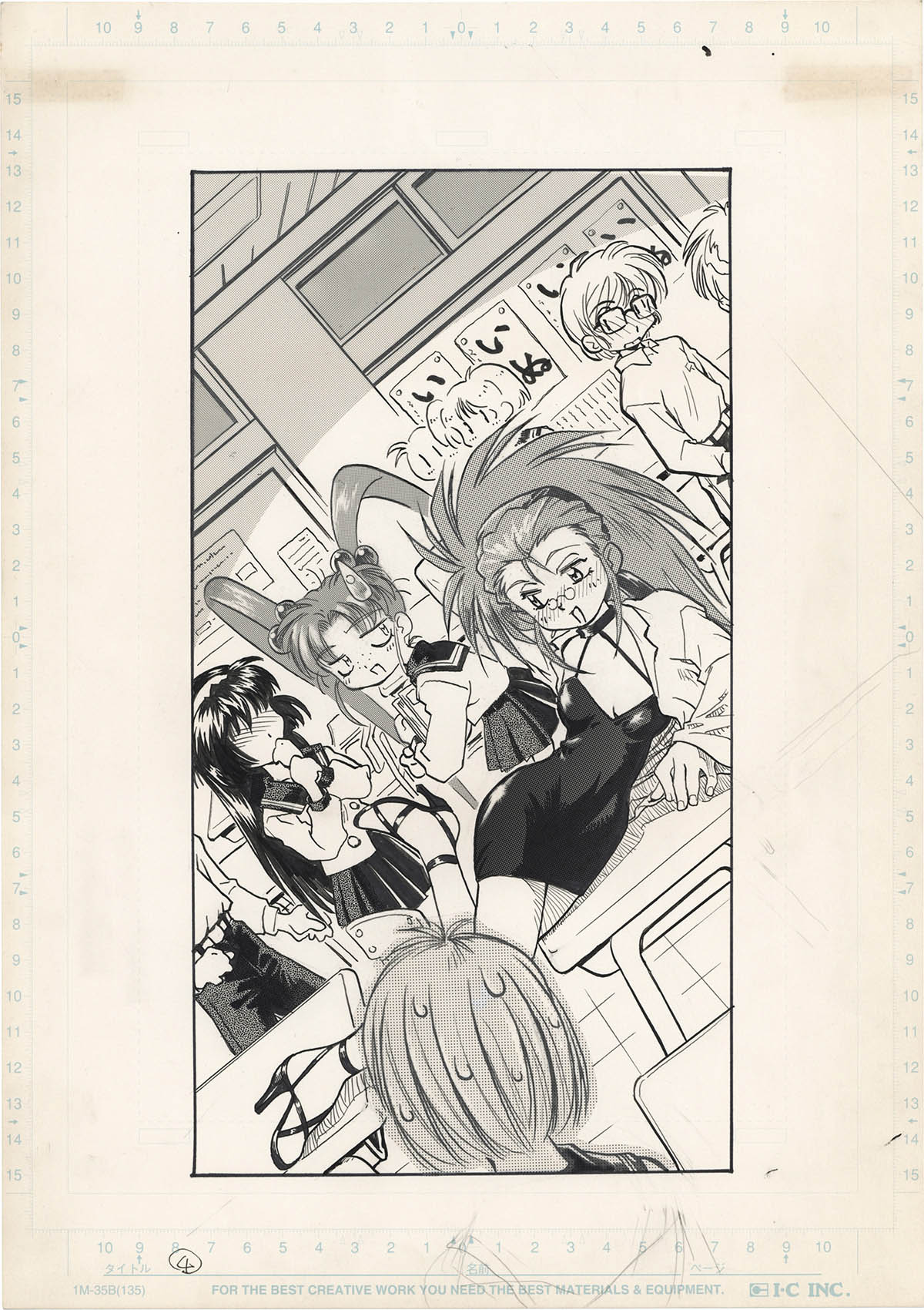 2178] 羽音たらく 直筆イラスト「魔法少女プリティサミー」