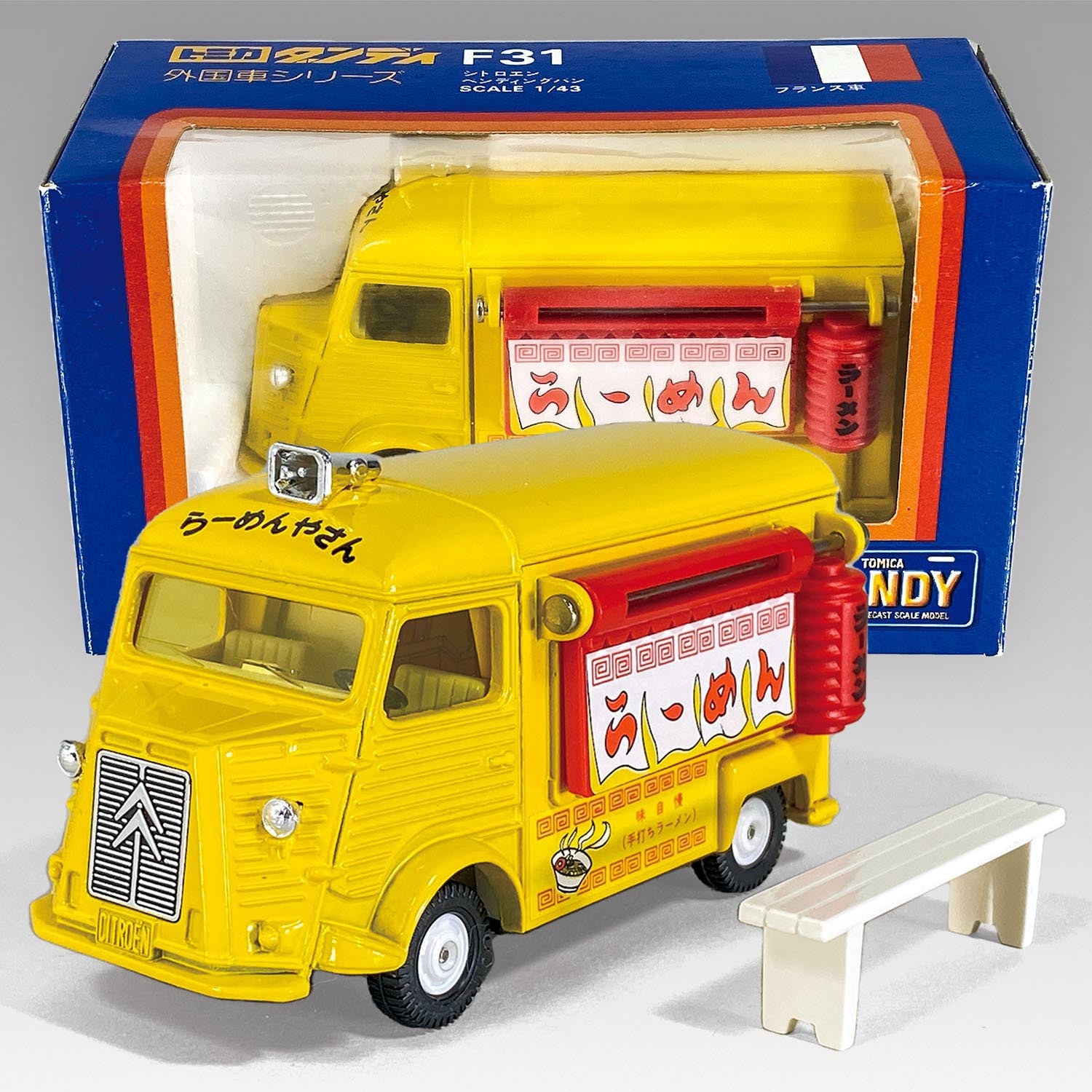 6219] トミー/カドー トミカダンディ F31 シトロエン ベンディングバン