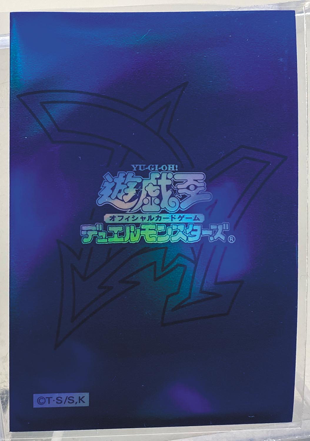 遊戯王 オベリスクブルー 50枚