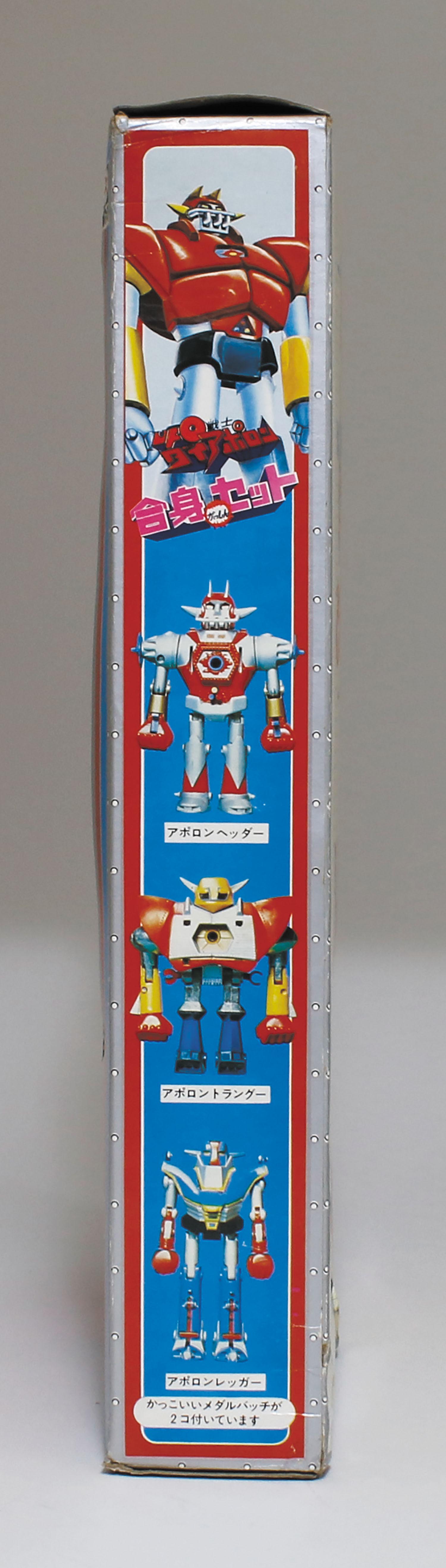 ブルマァク ダイアポロン合身セット