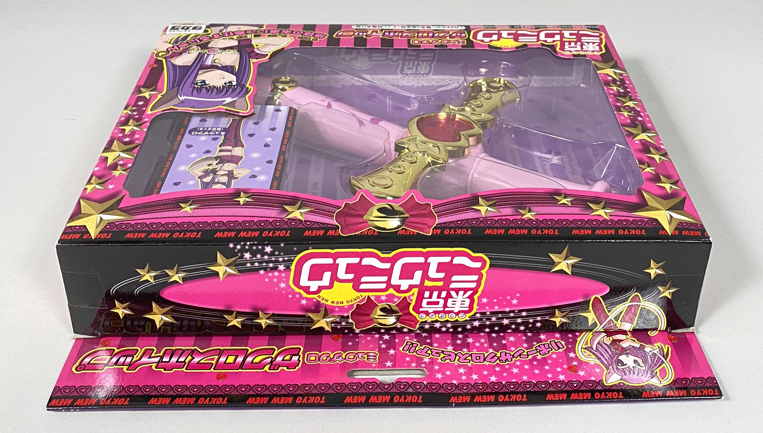 6510] タカラ ザクロスホイップ