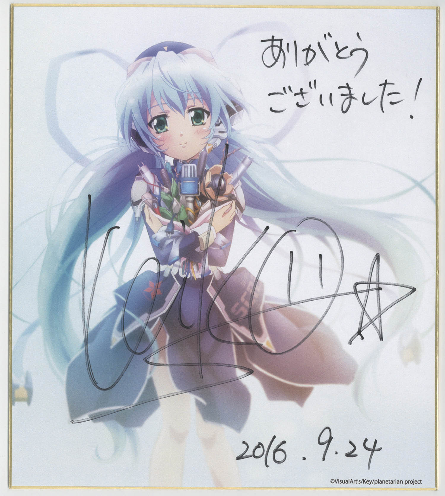 すずきけいこ直筆サイン入り「planetarian」カラー複製色紙