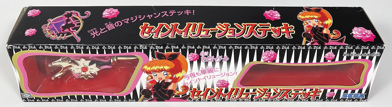 5001］ 怪盗セイント・テール イリュージョンステッキ