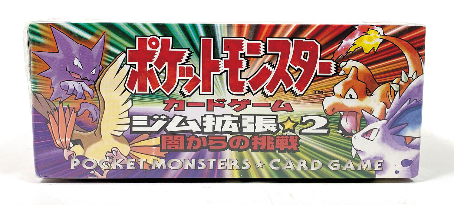 ピカチュウ YU NAGABA×ポケモンカードゲーム 208-S-P 13枚 状態B