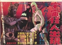 5245］ 高橋留美子「めぞん一刻」ビッグコミックスピリッツ10月15日号