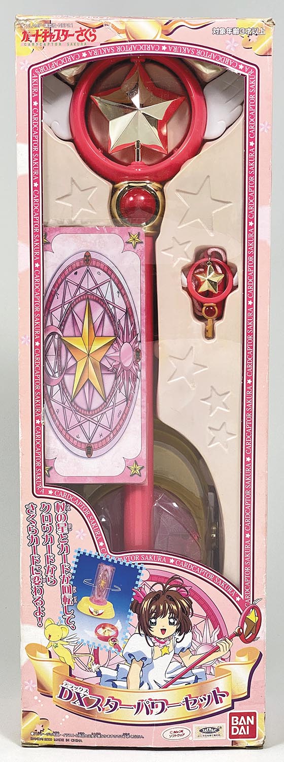 5032］ カードキャプターさくら DXスターパワーセット