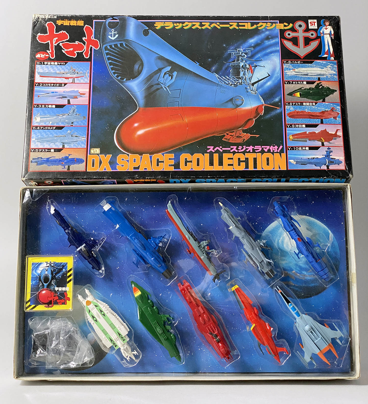 1017] DXスペースコレクション 宇宙戦艦ヤマト