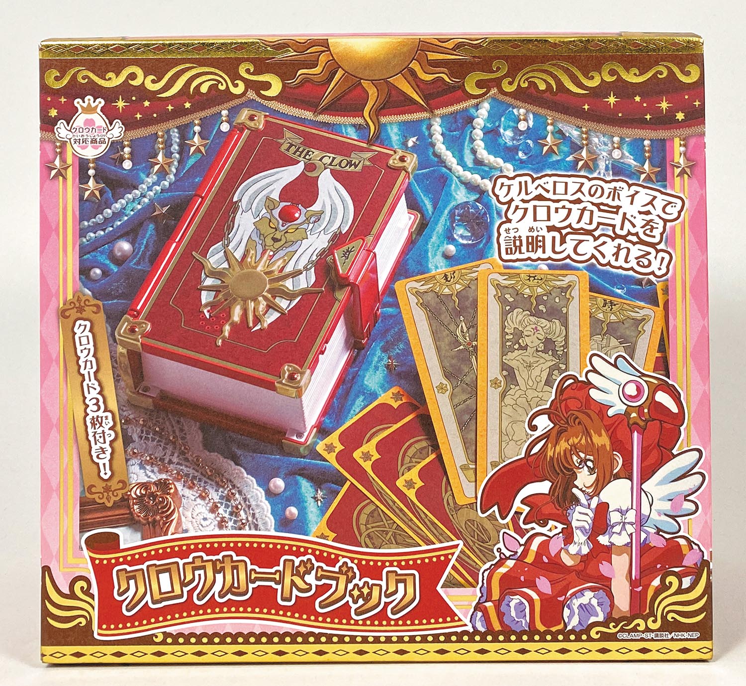 5033］ カードキャプターさくら クロウカードブック