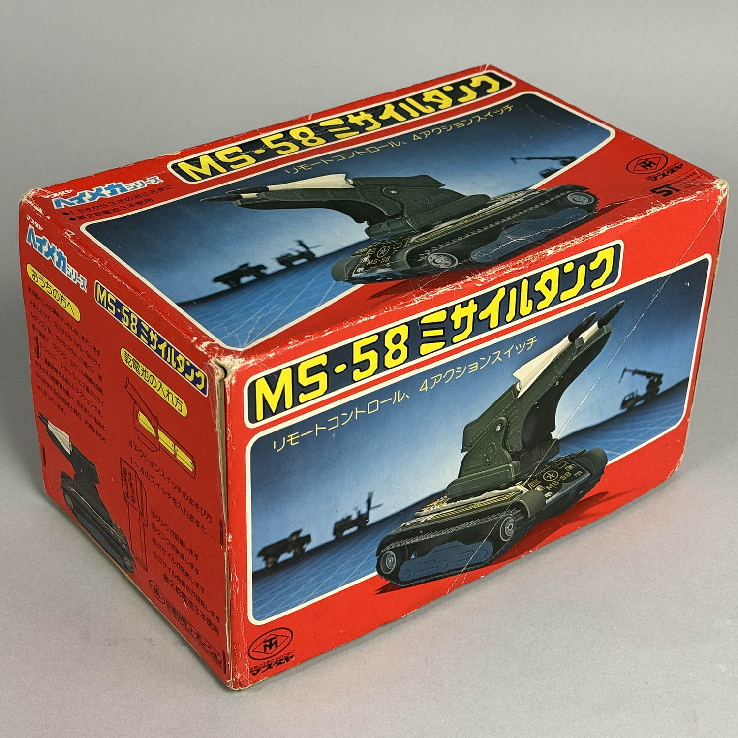 1120] MS-58ミサイルタンク 赤箱
